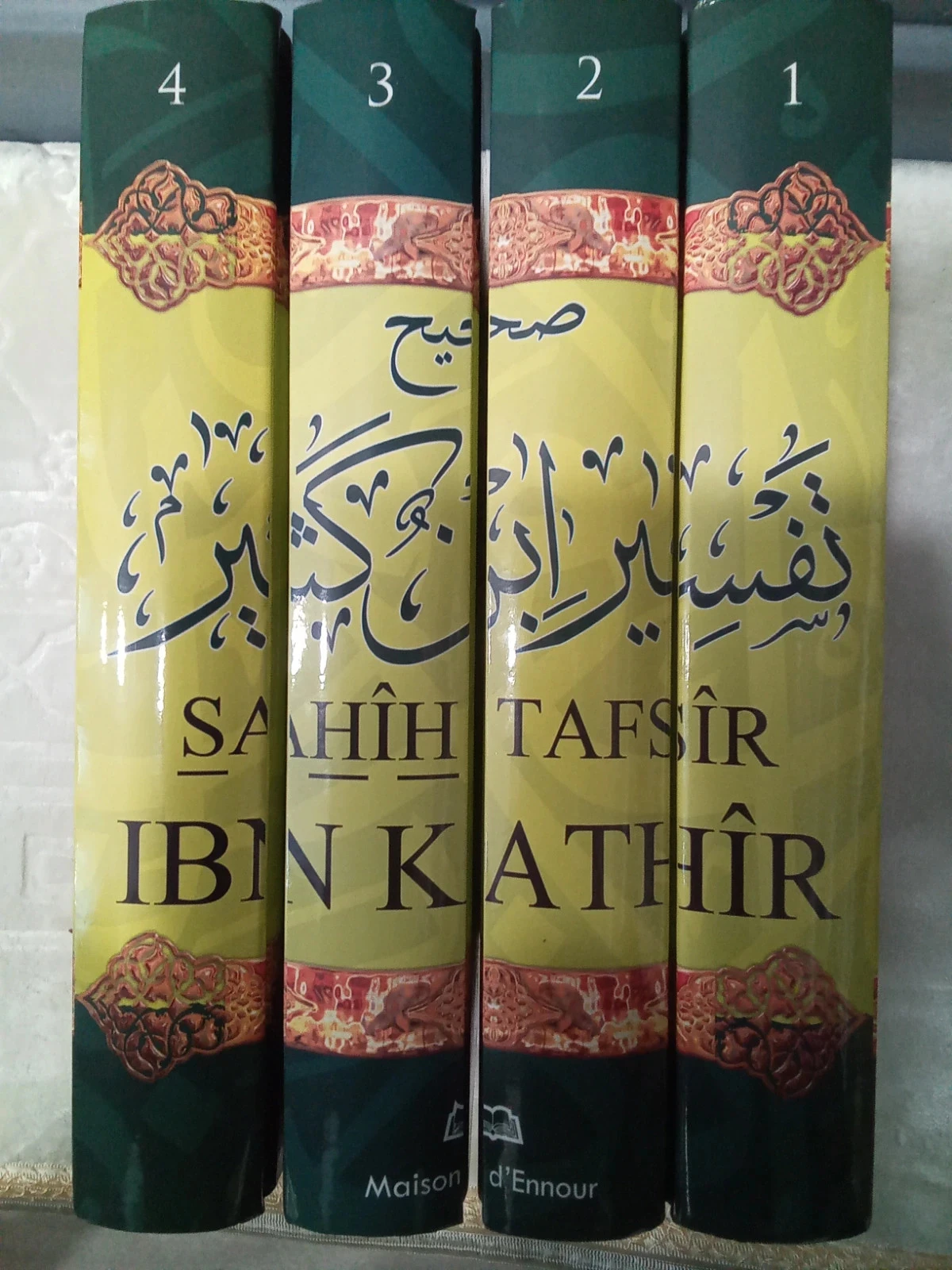 Sahih Tafsir Ibn Kathir – photo 2